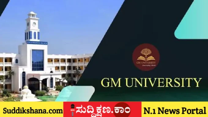 ನೇಮಕಾತಿ