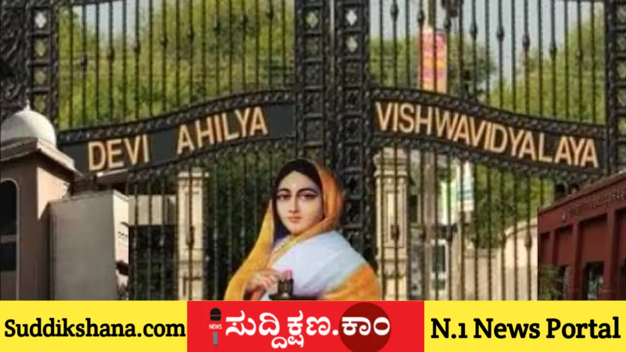 ಹಾಸ್ಟೆಲ್