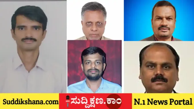 ದಾವಣಗೆರೆ