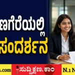 ದಾವಣಗೆರೆ