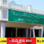 ದೇಶ