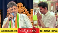 ಸುಪ್ರೀಂ ಕೋರ್ಟ್