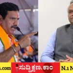 ಗಣೇಶ