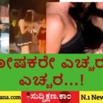 ಯುವತಿ