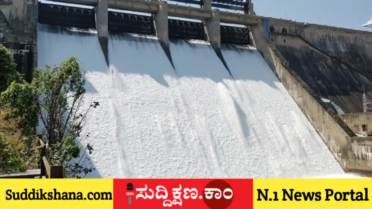 ದಾವಣಗೆರೆ