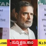 ರಾಹುಲ್ ಗಾಂಧಿ