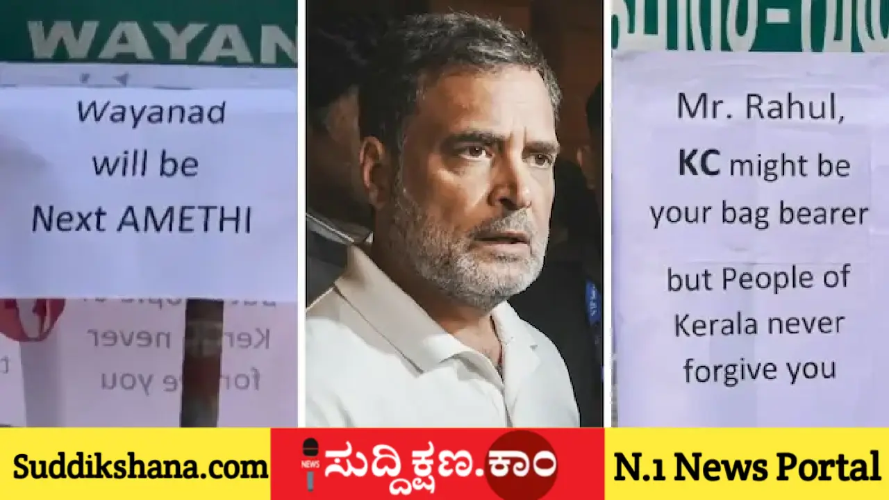 ರಾಹುಲ್ ಗಾಂಧಿ