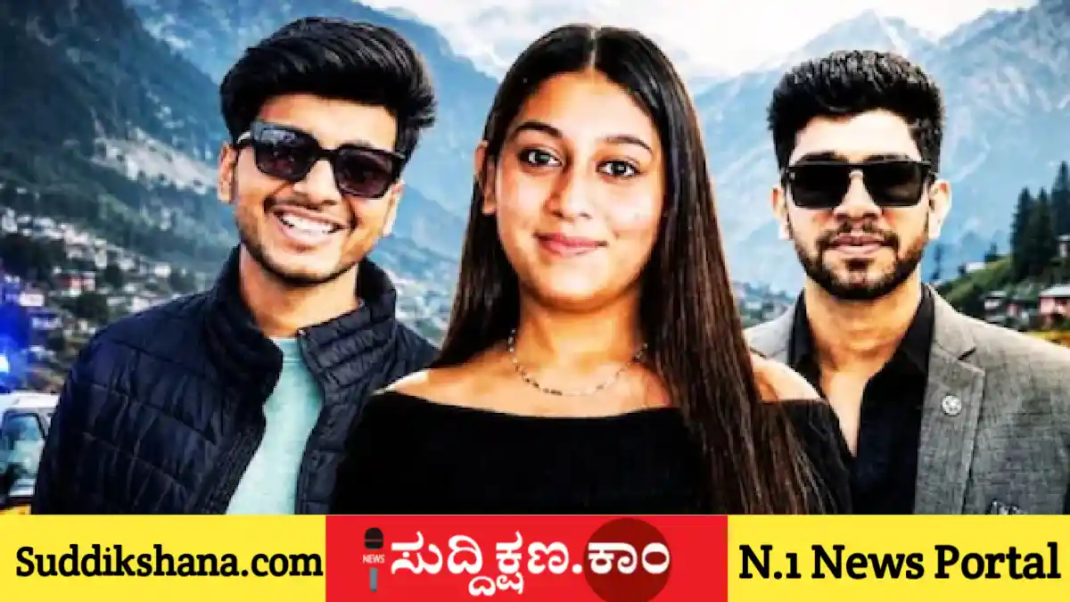 ಉದ್ಯಮಿ