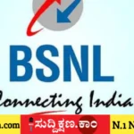 BSNL
