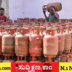 ಸಿಲಿಂಡರ್