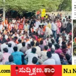 ಗಣೇಶ
