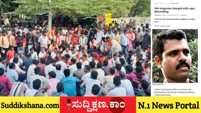 ಗಣೇಶ