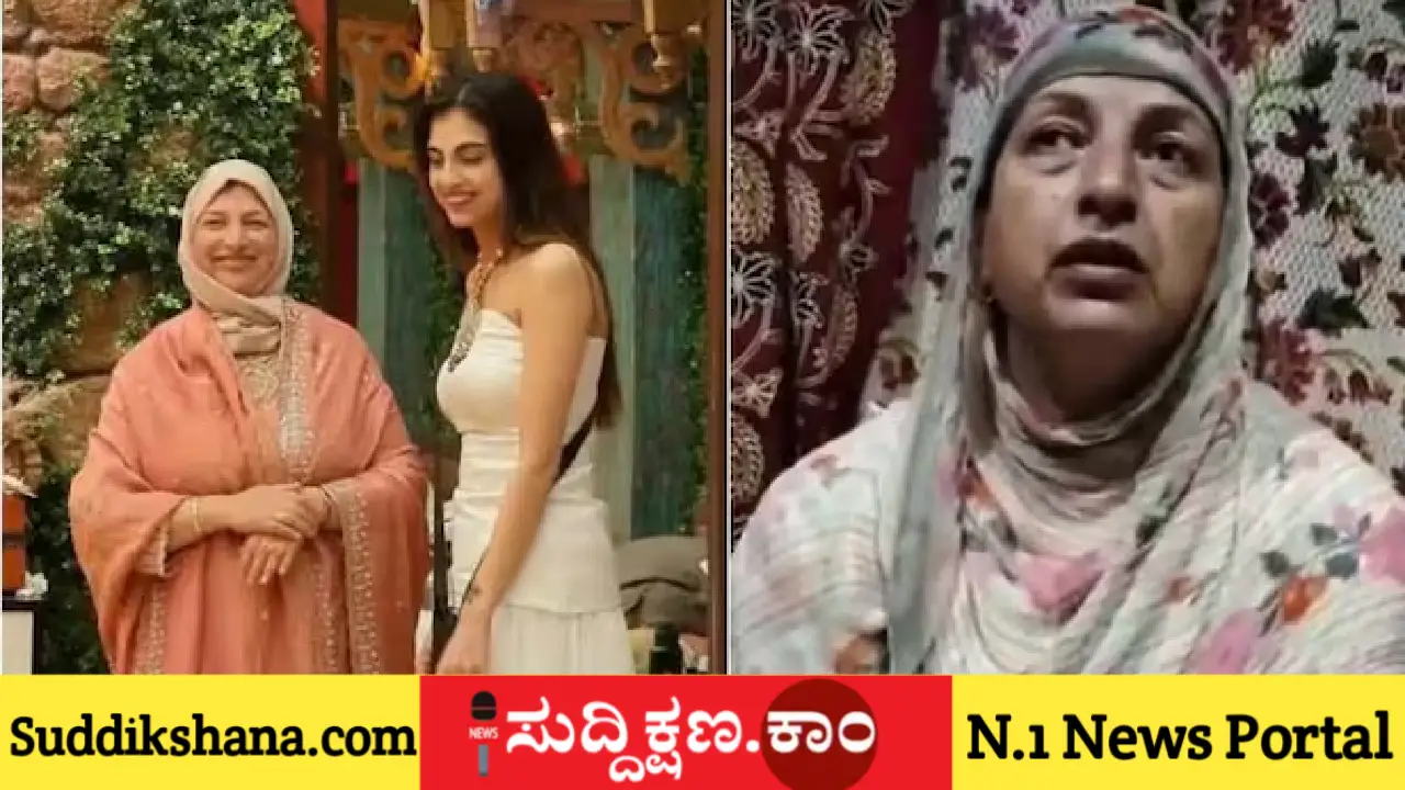 ಫರ್ಹಾನಾ