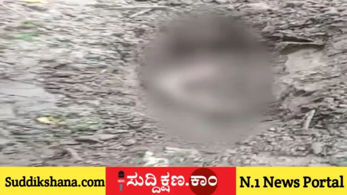ಪತಿ