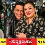 ಗೋವಿಂದಾ