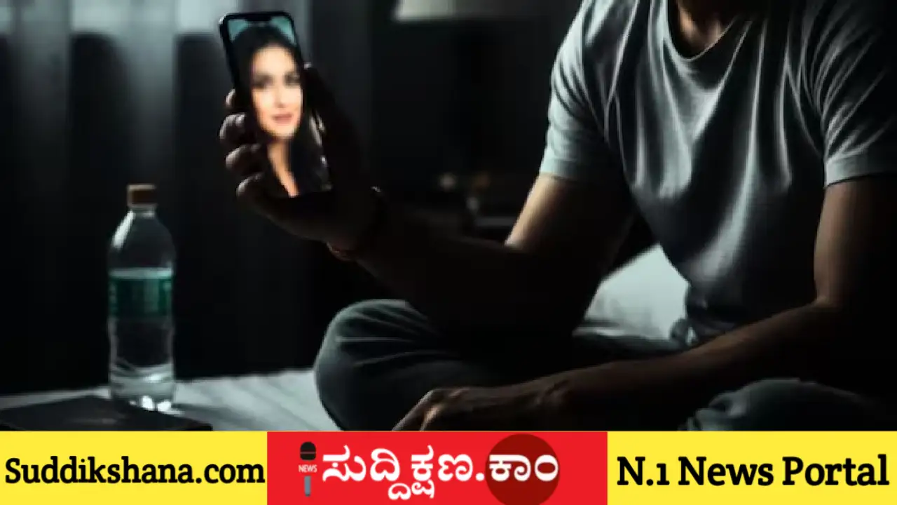 ಹನಿಟ್ರ್ಯಾಪ್