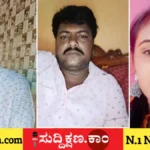 ಚನ್ನಗಿರಿ