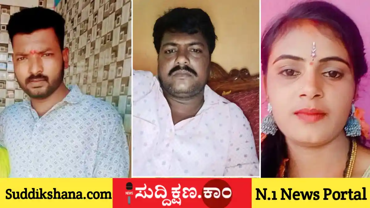 ಚನ್ನಗಿರಿ