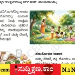 ಕೃಷ್ಣ