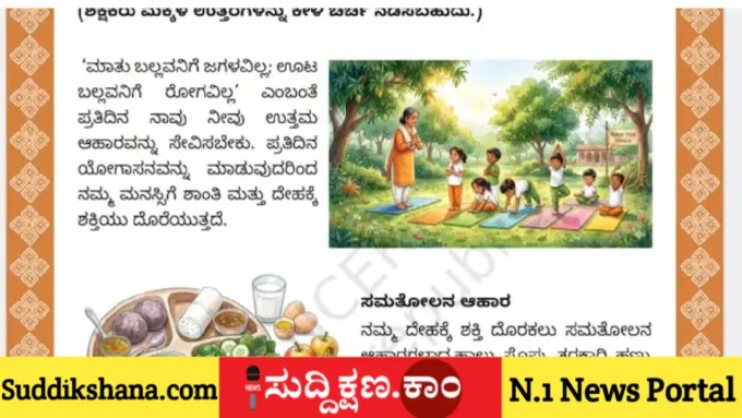 ಕೃಷ್ಣ