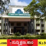 ಕುವೆಂಪು ವಿಶ್ವವಿದ್ಯಾಲಯ
