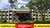 ಕುವೆಂಪು ವಿಶ್ವವಿದ್ಯಾಲಯ