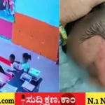 ಮಗು
