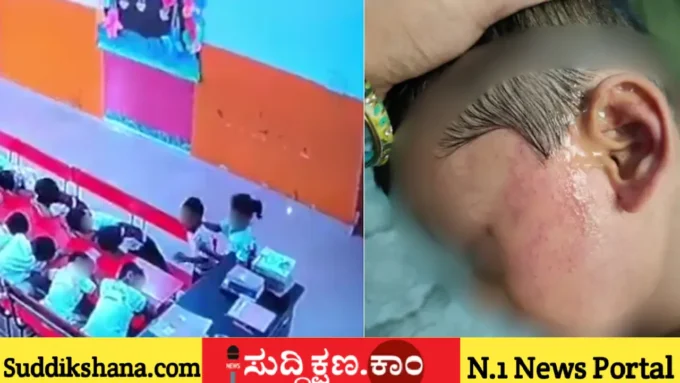 ಮಗು