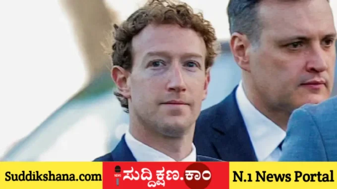 ಮೆಟಾ