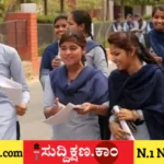 ದಾವಣಗೆರೆ