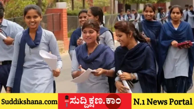 ದಾವಣಗೆರೆ
