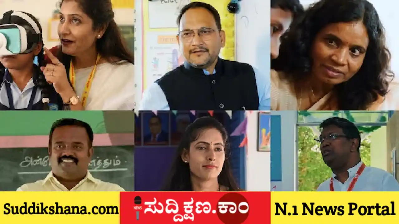 ಶಿಕ್ಷಕ