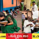 ಸ್ವಾತಂತ್ರ್ಯ