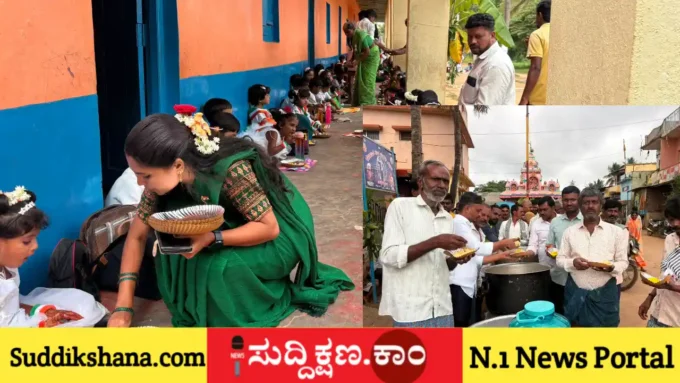 ಸ್ವಾತಂತ್ರ್ಯ