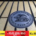 ಬ್ಯಾಂಕ್