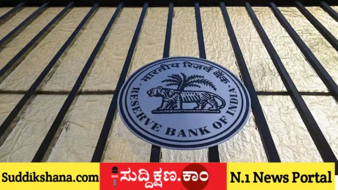 ಬ್ಯಾಂಕ್