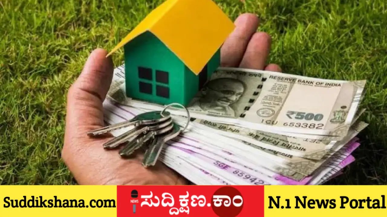 ಮನೆ