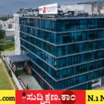ಸ್ಪರ್ಶ್