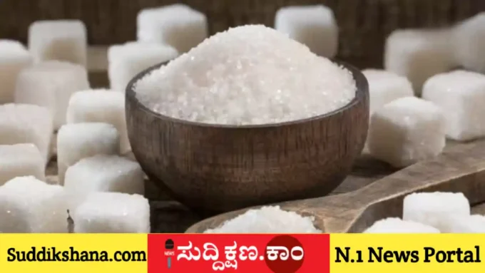 ಸಕ್ಕರೆ