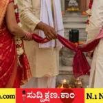 ಮದುವೆ