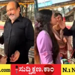 ಯುವತಿ