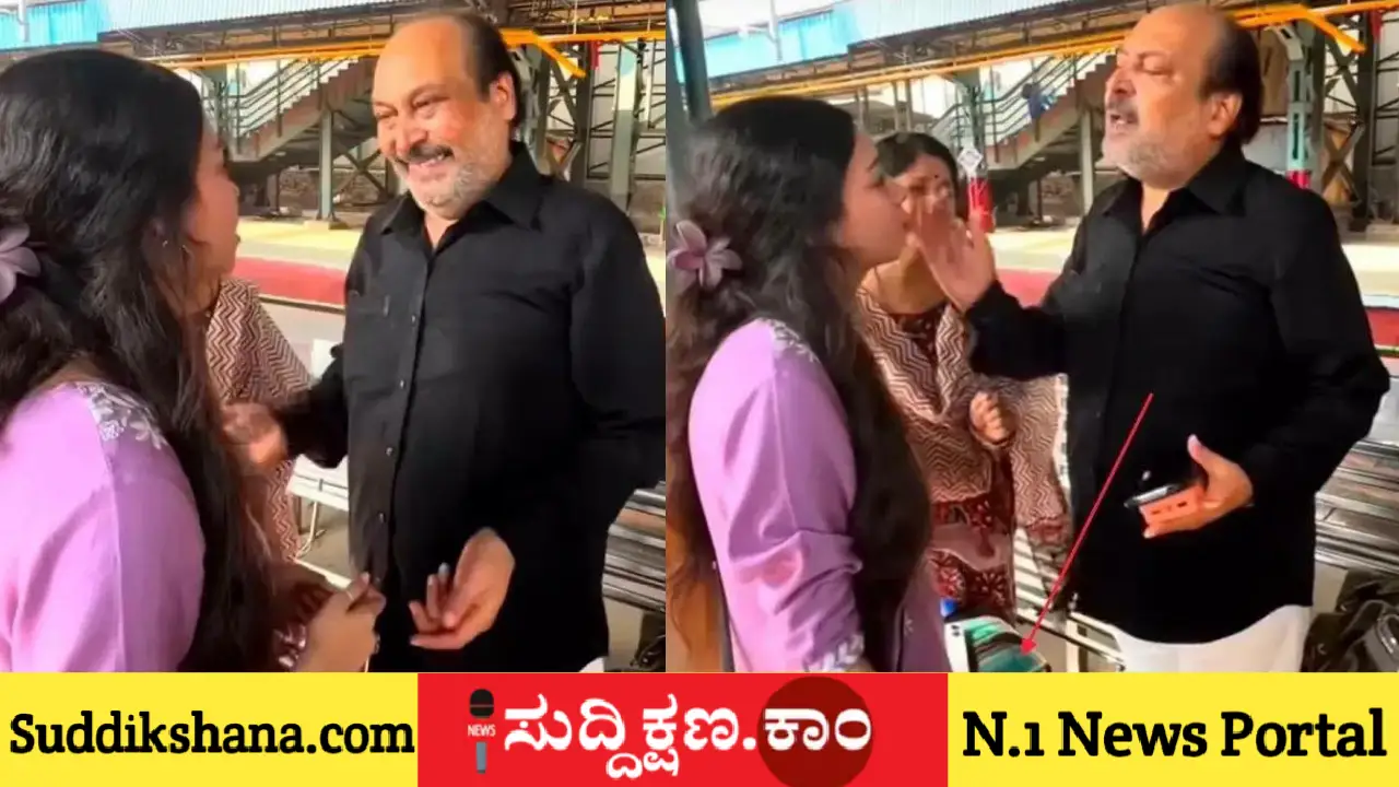 ಯುವತಿ