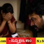 ಪತಿ