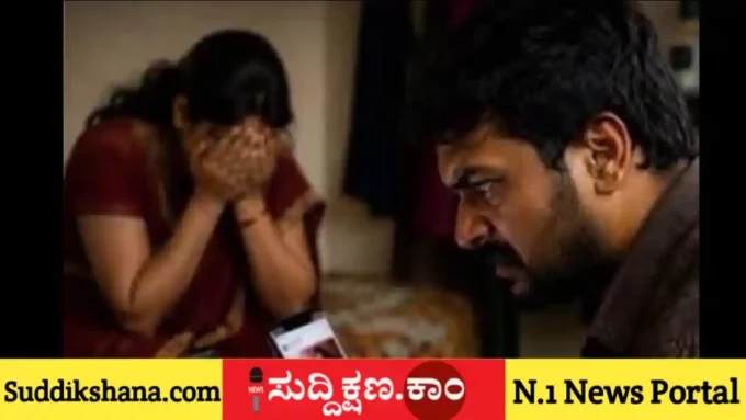 ಪತಿ