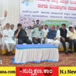 ದಾವಣಗೆರೆ