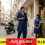 ಪತ್ನಿ