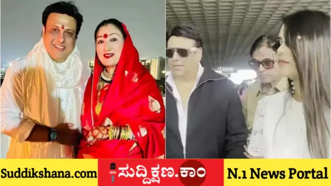 ಗೋವಿಂದ