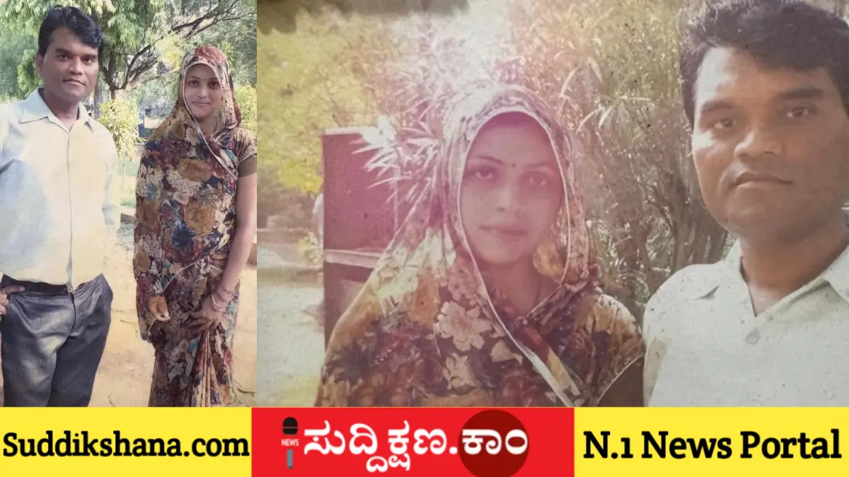 ಪತ್ನಿ