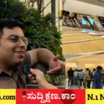 ಐಫೋನ್ 18