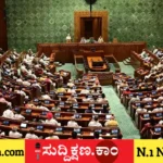 ವಿಪ್